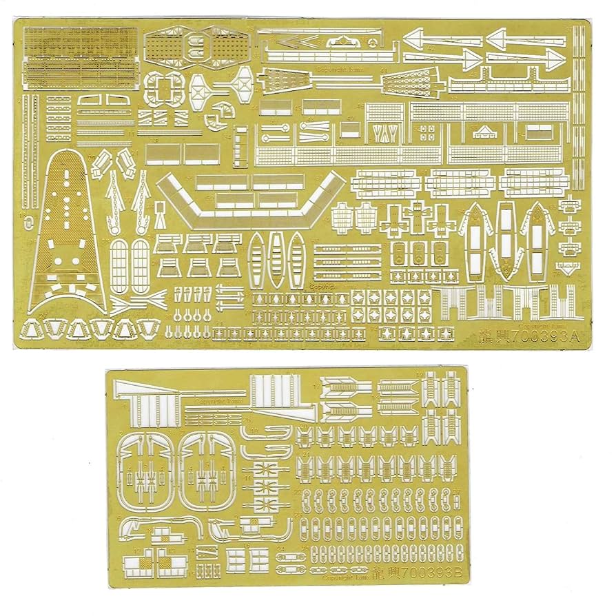 フジミ模型 1/700 フルハル 蒼龍 専用 エッジングパーツ セット 未開封 Amazon | 1/700 日本海軍 航空母艦 蒼龍 エッチングパーツ基本